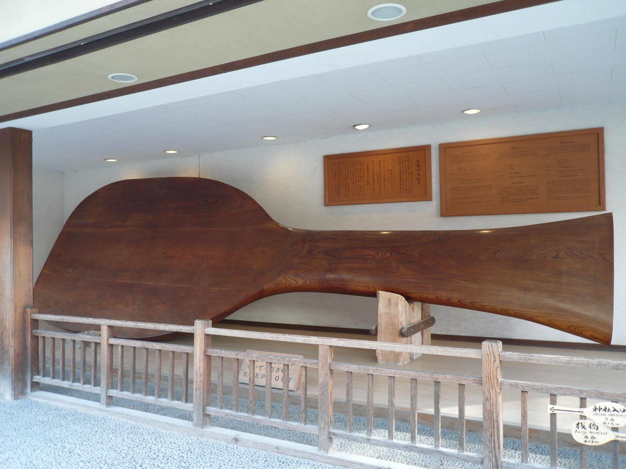 Miyajima Hotel Makoto Hatsukaichi Extérieur photo